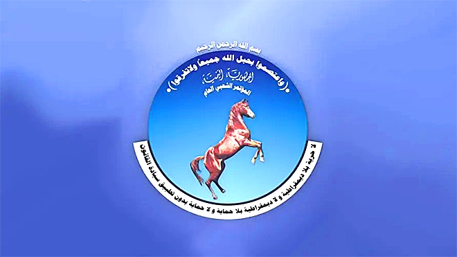 الإرياني يعلن من منصة "إكس" إشهار "تيار استعادة دور المؤتمر"